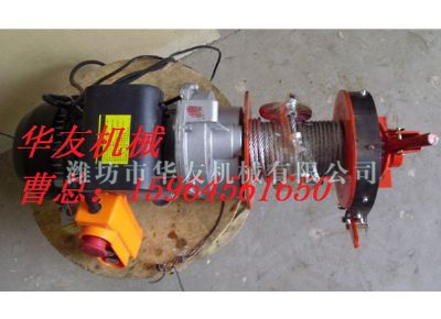 點擊查看詳細信息<br>標題：華友機械小吊機主機 閱讀次數(shù)：5672