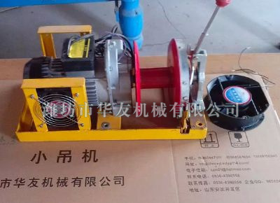 點擊查看詳細信息<br>標題：華友機械小吊機主機 閱讀次數(shù)：5902
