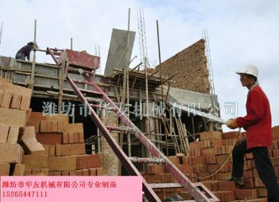 點(diǎn)擊查看詳細(xì)信息<br>標(biāo)題：華友機(jī)械建筑用爬山虎 閱讀次數(shù)：6444