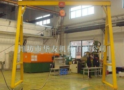 點擊查看詳細(xì)信息<br>標(biāo)題：華友機(jī)械移動式龍門架 閱讀次數(shù)：6171