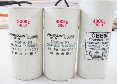 點擊查看詳細信息<br>標題：華友機械電容 閱讀次數(shù)：5818