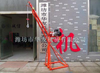 點擊查看詳細(xì)信息<br>標(biāo)題：濰坊華友機(jī)械建筑小吊機(jī) 閱讀次數(shù)：6431
