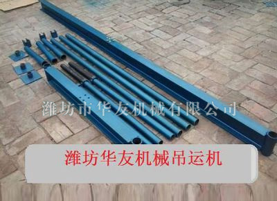 點擊查看詳細信息<br>標題：華友機械直滑式吊運機 閱讀次數(shù)：6182
