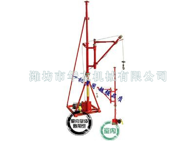 點(diǎn)擊查看詳細(xì)信息<br>標(biāo)題：華友機(jī)械室內(nèi)外通用小吊機(jī) 閱讀次數(shù)：9540