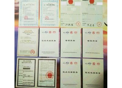 點擊查看詳細信息<br>標題：檢驗報告 閱讀次數(shù)：12545
