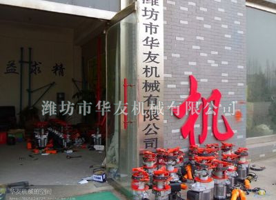 點(diǎn)擊查看詳細(xì)信息<br>標(biāo)題：華友機(jī)械部分產(chǎn)品 閱讀次數(shù)：11994
