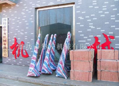 點(diǎn)擊查看詳細(xì)信息<br>標(biāo)題：華友機(jī)械發(fā)貨現(xiàn)場(chǎng) 閱讀次數(shù)：13325