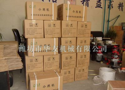 點(diǎn)擊查看詳細(xì)信息<br>標(biāo)題：華友機(jī)械部分產(chǎn)品 閱讀次數(shù)：12150