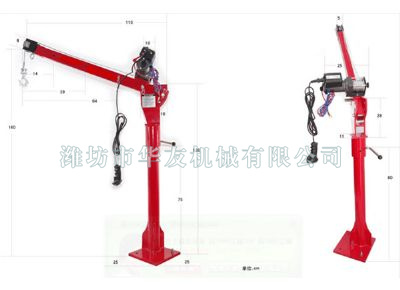 點(diǎn)擊查看詳細(xì)信息<br>標(biāo)題：華友機(jī)械車(chē)載小吊機(jī) 閱讀次數(shù)：9286