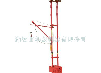 點(diǎn)擊查看詳細(xì)信息<br>標(biāo)題：華友機(jī)械便攜式雙立柱小吊機(jī) 閱讀次數(shù)：10497