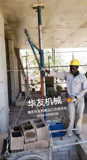 點(diǎn)擊查看詳細(xì)信息<br>標(biāo)題：華友機(jī)械雙臂小吊機(jī) 閱讀次數(shù)：10293