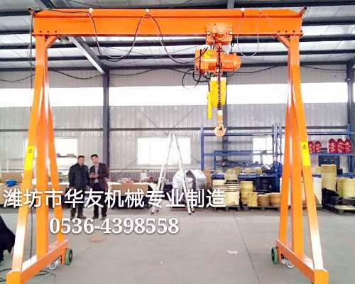 點擊查看詳細(xì)信息<br>標(biāo)題：華友機(jī)械移動式龍門架 閱讀次數(shù)：17223