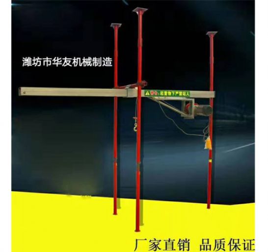 點擊查看詳細信息<br>標(biāo)題：直滑式 平滑式小吊機 閱讀次數(shù)：2150