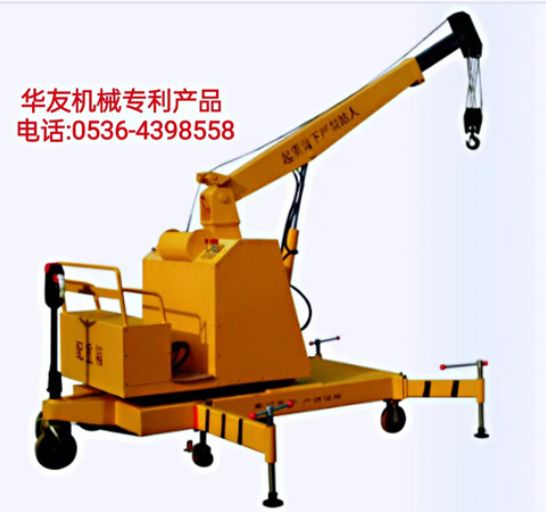 點擊查看詳細信息<br>標(biāo)題：移動式液壓吊機 多款液壓小吊機 閱讀次數(shù)：1955